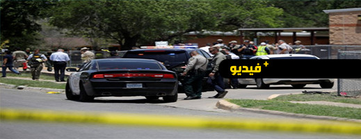 من بينهم أطفال.. مقتل 5 أشخاص خلال إطلاق نار بالولايات المتحدة من بينهم أطفال.. مقتل 5 أشخاص خلال إطلاق نار بالولايات المتحدة
