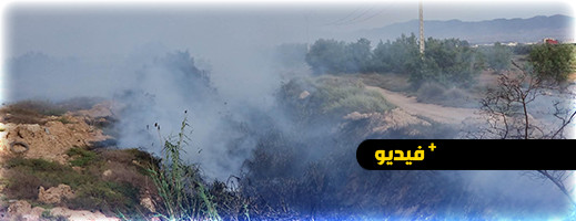 شاهدوا.. تزامنا مع حريق كوروكو اندلاع نيران بحي المطار يستنفر سلطات الناظور والسبب مجهول