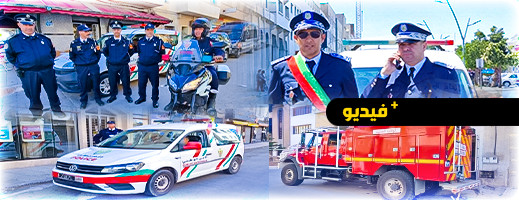 شاهدوا.. حضور مكثف للأجهزة الأمنية في شوارع الناظور لتأمين مسيرات فاتح ماي