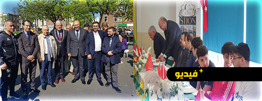مؤسسة مؤسسة