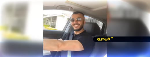 فيديو.. رومان سايس "يعمل" سائقا لبنعطية في لقاء خاص