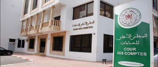 المجلس الأعلى للحسابات يكشف وجود خلل في آليات تصريح نافذين بممتلكاتهم المجلس الأعلى للحسابات يكشف وجود خلل في آليات تصريح نافذين بممتلكاتهم