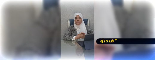 الدكتورة المرابط ترشد المقبلين على الزواج وتشرح ضوابط الخطوبة الدكتورة المرابط ترشد المقبلين على الزواج وتشرح ضوابط الخطوبة
