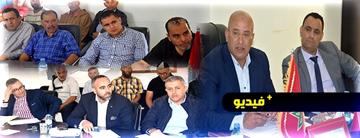 مجلس جماعة تزطوطين يصادق على اتفاقيات مهمة في دورة ماي مجلس جماعة تزطوطين يصادق على اتفاقيات مهمة في دورة ماي