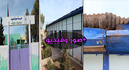 مدرسة صُوناصيد بسلوان.. إصلاح مَفقود وحالة يُرثى لها مدرسة صُوناصيد بسلوان.. إصلاح مَفقود وحالة يُرثى لها