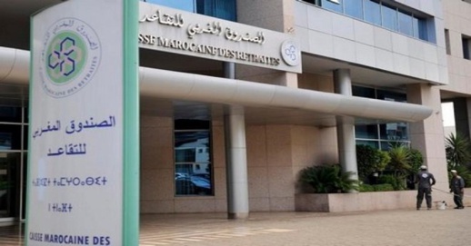 مرصد ينتقد تجاوز حكومة أخنوش للتدبير الكارثي لصناديق التقاعد