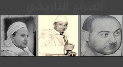 الصّراع التّاريخي بين حزبيْ الاستقلال والشّورى والاستقلال بالرّيف يعود إلى الواجهة الإعلاميّة الصّراع التّاريخي بين حزبيْ الاستقلال والشّورى والاستقلال بالرّيف يعود إلى الواجهة الإعلاميّة