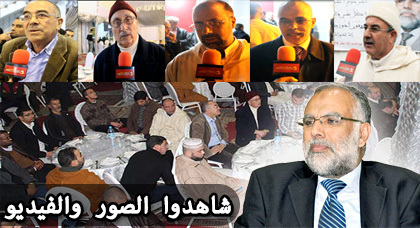 عبد الله بَهَا حاضر في حفل تأبين حزب المصباح وحركة التوحيد والإصلاح بالناظور عبد الله بَهَا حاضر في حفل تأبين حزب المصباح وحركة التوحيد والإصلاح بالناظور