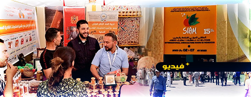 ناظورسيتي تنقل مشاهد من مشاركة جهة الشرق في المعرض الدولي للفلاحة