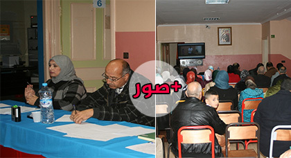 مؤسسة المنير للتربية والتعليم بأزغنغان تحتضن الجمع العام التأسيسي لجمعية الآباء والأمهات مؤسسة المنير للتربية والتعليم بأزغنغان تحتضن الجمع العام التأسيسي لجمعية الآباء والأمهات