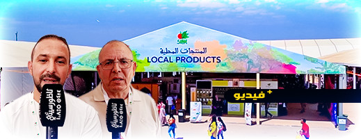 بيع عسل مغشوش في معرض مكناس للفلاحة.. عارضون من الدريوش يكشفون عن الكارثة بيع عسل مغشوش في معرض مكناس للفلاحة.. عارضون من الدريوش يكشفون عن الكارثة