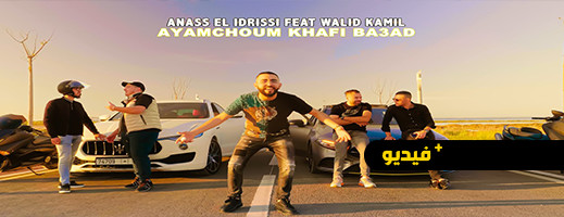أغنية جديدة بعنوان أغنية جديدة بعنوان