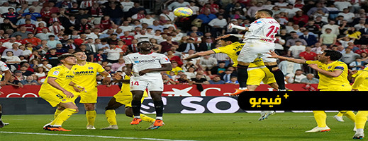 فيديو.. فريق إشبيلية يحتفي بالنصيري.. أفضل لاعب في الليغا فيديو.. فريق إشبيلية يحتفي بالنصيري.. أفضل لاعب في الليغا