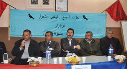 التجمع الوطني للأحرار بزايو يطالب رئيس الحكومة بإحداث عمالة جديدة بالبلدة التجمع الوطني للأحرار بزايو يطالب رئيس الحكومة بإحداث عمالة جديدة بالبلدة