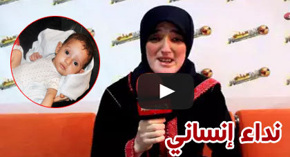 مؤثر..أم تذرف الدموع وتناشد القلوب الرحيمة مساعدتها لإنقاذ طفلتها مؤثر..أم تذرف الدموع وتناشد القلوب الرحيمة مساعدتها لإنقاذ طفلتها