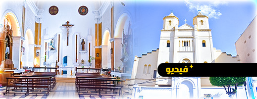 شاهدوا.. كنيسة الناظور من الداخل كما لم تشاهدوها من قبل شاهدوا.. كنيسة الناظور من الداخل كما لم تشاهدوها من قبل