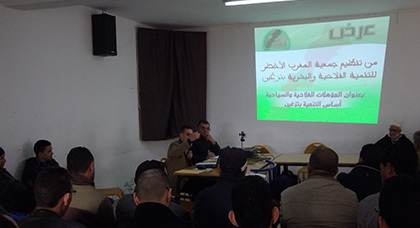 المؤهلات البحرية والسياحية والفلاحيّة لتزغين موضوع ندوة جمعية المغرب الأخضر للتنميّة المؤهلات البحرية والسياحية والفلاحيّة لتزغين موضوع ندوة جمعية المغرب الأخضر للتنميّة