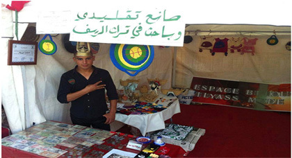 صفحات من ذاكرة الرّيف.. المآثر التاريخية في قرية أنوال صفحات من ذاكرة الرّيف.. المآثر التاريخية في قرية أنوال