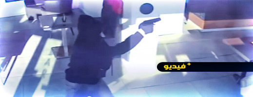 صراع بين عصابات المخدرات المغربية.. مقهى يتعرض لإطلاق النار في بلجيكا صراع بين عصابات المخدرات المغربية.. مقهى يتعرض لإطلاق النار في بلجيكا