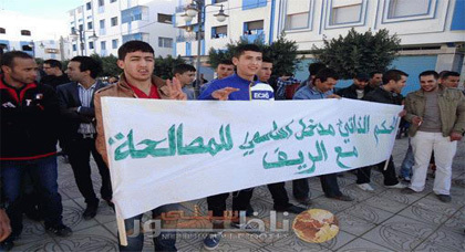 لجنة المطالبة بجهة الريف الكبير تنظّم يوما دراسيّاً حول حدود وصلاحيّات الجهة لجنة المطالبة بجهة الريف الكبير تنظّم يوما دراسيّاً حول حدود وصلاحيّات الجهة