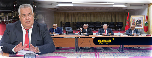 شاهدوا.. انعقاد الدورة العادية لمؤسسة التعاون بين الجماعات شاهدوا.. انعقاد الدورة العادية لمؤسسة التعاون بين الجماعات