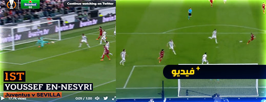 فيديو.. النصيري يفوز بجائزة قيمة بعد تألقه ضد جوفينتوس الإيطالي فيديو.. النصيري يفوز بجائزة قيمة بعد تألقه ضد جوفينتوس الإيطالي