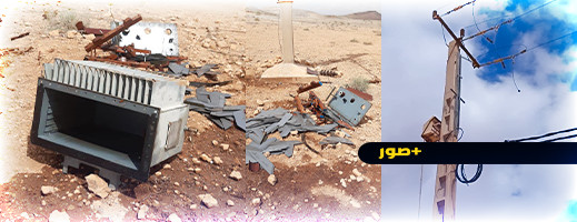 في أقل من 48 ساعة.. عصابة سرقة معدات وأسلاك الكهرباء تضرب من جديد ضواحي الناظور في أقل من 48 ساعة.. عصابة سرقة معدات وأسلاك الكهرباء تضرب من جديد ضواحي الناظور