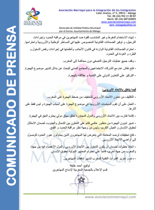 أسوار سبتة ومليلية وفشل سيّاسات الهجرة بين إسبانيا وشُركائها أسوار سبتة ومليلية وفشل سيّاسات الهجرة بين إسبانيا وشُركائها