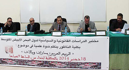 مسارات ومآلات ربيع الشّعوب محور ندوة علميّة بكليّة سلوان مسارات ومآلات ربيع الشّعوب محور ندوة علميّة بكليّة سلوان