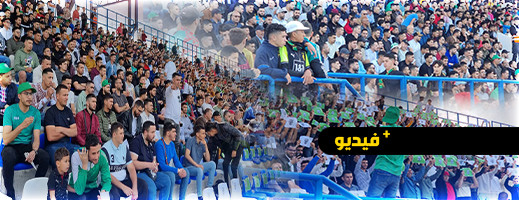 شاهدوا.. هكذا تألق جمهور هلال الناظور خلال المباراة الأخيرة وهكذا صدح بقلب واحد شاهدوا.. هكذا تألق جمهور هلال الناظور خلال المباراة الأخيرة وهكذا صدح بقلب واحد
