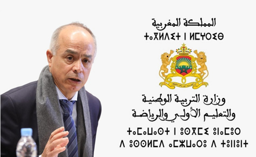 وزير التعليم.. شروط جديدة للاستفادة من دعم "تيسير" والمنح الجامعية وزير التعليم.. شروط جديدة للاستفادة من دعم "تيسير" والمنح الجامعية