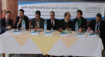 ملتقى الفعاليّات السيّاسية والمدنيّة للّريف الكبير يطالب بجهة تاريخيّة موحدة خلال ندوة الناظور ملتقى الفعاليّات السيّاسية والمدنيّة للّريف الكبير يطالب بجهة تاريخيّة موحدة خلال ندوة الناظور