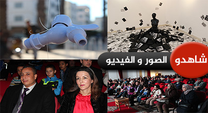 مُلتقى "نَظار" يعرِض بالنّاظُور تَشكيلاَت ومُجسّمات غَرائبية مُرّكبَة من مجزُوءات وَمنحوتات سُريالية مُلتقى "نَظار" يعرِض بالنّاظُور تَشكيلاَت ومُجسّمات غَرائبية مُرّكبَة من مجزُوءات وَمنحوتات سُريالية