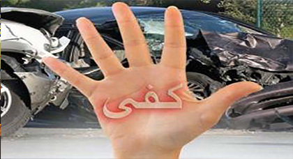 بتنسيق مع نيابة الدريوش.. مدرسة موونت تنظم دورة في السلامة الطرقية بتنسيق مع نيابة الدريوش.. مدرسة موونت تنظم دورة في السلامة الطرقية