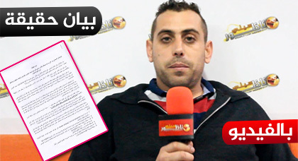 المواطن الإسباني يردّ على إتهامه بالهجوم والسطو على مقلع للأحجار المواطن الإسباني يردّ على إتهامه بالهجوم والسطو على مقلع للأحجار