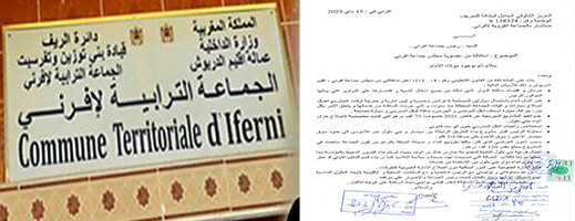 الدريوش.. أربعة أعضاء بمجلس جماعة إفرني يقدمون استقالتهم لهذا السبب الدريوش.. أربعة أعضاء بمجلس جماعة إفرني يقدمون استقالتهم لهذا السبب