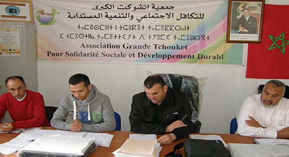 انعقاد الجمع العام لجمعية اتشوكت الكبرى للتكافل الاجتماعي والتنمية المستدامة انعقاد الجمع العام لجمعية اتشوكت الكبرى للتكافل الاجتماعي والتنمية المستدامة