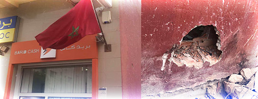 مجهولون يقتحمون وكالة لتحويل الأموال بسلوان ويحاولون سرقتها مجهولون يقتحمون وكالة لتحويل الأموال بسلوان ويحاولون سرقتها