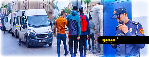 شاهدوا.. حملة لسلطات الناظور تسفر عن إيقاف عشرات المختلين والـ"حراكة" شاهدوا.. حملة لسلطات الناظور تسفر عن إيقاف عشرات المختلين والـ"حراكة"