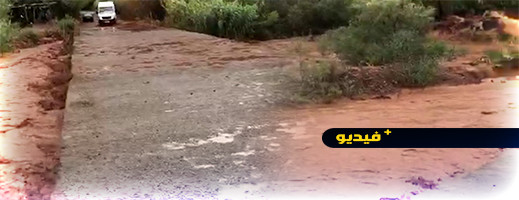 تساقطات مطرية ترفع منسوب مياه واد أمقران بتمسمان تساقطات مطرية ترفع منسوب مياه واد أمقران بتمسمان
