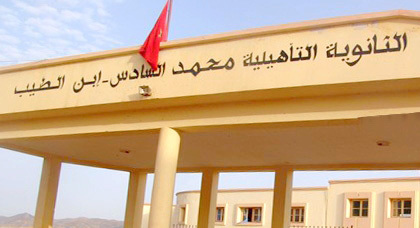 ثانوية محمد السادس ببن الطيب على صفيح ساخن.. جمعية الآباء فوق القانون وتلاميذ مهددون بالسجن ثانوية محمد السادس ببن الطيب على صفيح ساخن.. جمعية الآباء فوق القانون وتلاميذ مهددون بالسجن