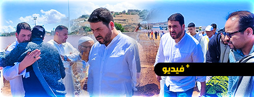 شاهدوا.. رئيس مؤسسة "تويزا" الخيرية يواري جثمان والدته بالحسيمة شاهدوا.. رئيس مؤسسة "تويزا" الخيرية يواري جثمان والدته بالحسيمة