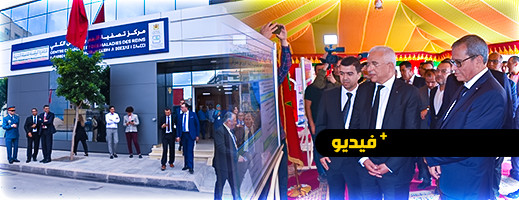 انطلاق أشغال بناء الطريق الرابط بين العروي وبني سيدال لوطا انطلاق أشغال بناء الطريق الرابط بين العروي وبني سيدال لوطا