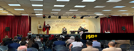 خاص.. نجاح معرض مجموعة العمران بمدينة بروكسل بحضور السفير وأبناء الجالية خاص.. نجاح معرض مجموعة العمران بمدينة بروكسل بحضور السفير وأبناء الجالية
