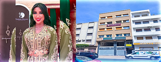 بوتيك بوتيك