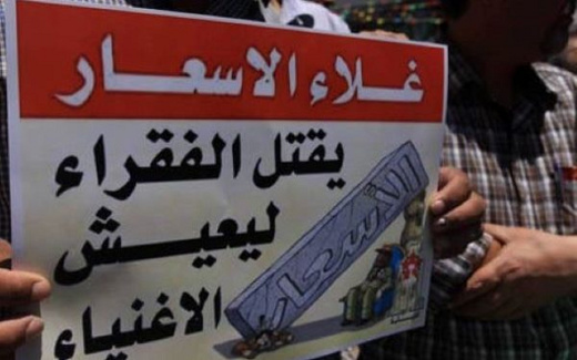 الحسيمة أكثر مدن المملكة غلاء.. تراجع طفيف في وتيرة التضخم وهذه نسبته الحسيمة أكثر مدن المملكة غلاء.. تراجع طفيف في وتيرة التضخم وهذه نسبته