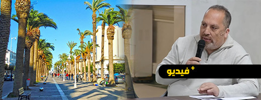 شاهدوا.. عضو جماعة الناظور حكيم شملال يسائل الرئيس حول حالة شارع محمد الخامس شاهدوا.. عضو جماعة الناظور حكيم شملال يسائل الرئيس حول حالة شارع محمد الخامس
