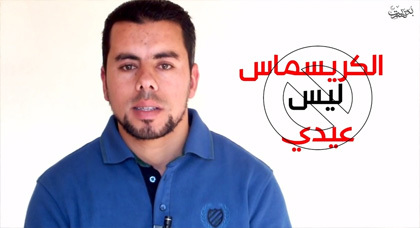 خواطر ريفية.. الحلقة الثالثة تحت عنوان "الكريسماس" ليس عيدي خواطر ريفية.. الحلقة الثالثة تحت عنوان "الكريسماس" ليس عيدي