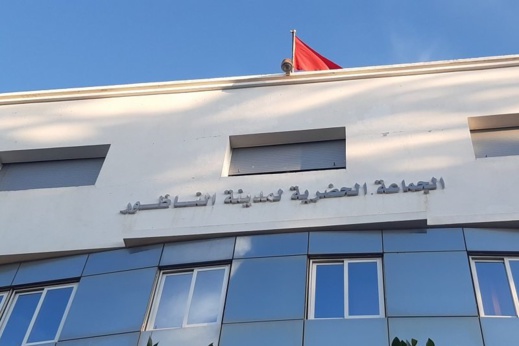 جماعة الناظور تمنع نشر محاضر الدورات للتكتم عن المعلومة جماعة الناظور تمنع نشر محاضر الدورات للتكتم عن المعلومة