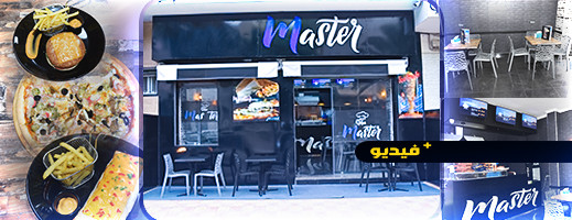 افتتاح سناك "master" للوجبات الخفيفة والسريعة بشارع ابن خلدون وسط الناظور افتتاح سناك "master" للوجبات الخفيفة والسريعة بشارع ابن خلدون وسط الناظور